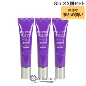 DECORTE（デコルテ） コスメデコルテ リポソーム アドバンスト リペア