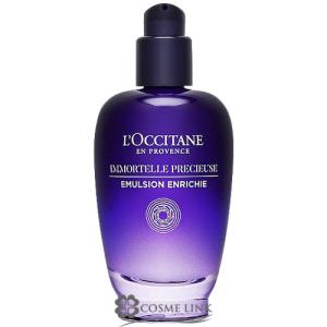 L'OCCITANE（ロクシタン） 美容液 オイル クリーム イモーテル