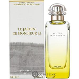 HERMES（エルメス） 【並行輸入品】エルメス シテールの庭