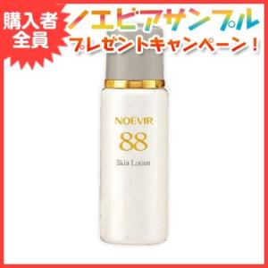 NOEVIR（ノエビア） リンクル91 美容液 45g ハリ 弾力 基礎化粧品