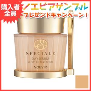 NOEVIR（ノエビア） ノエビア化粧品 スペチアーレ 薬用クリーム 1556