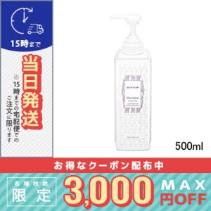 ALBION（アルビオン） エクシア アンベアージュ エクストラミルク