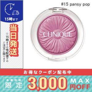 CLINIQUE（クリニーク） 並行輸入品 / クリニーク チーク ポップ #15