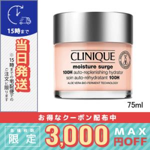 CLINIQUE（クリニーク） 並行輸入品 / クリニーク モイスチャー サージ