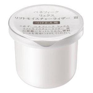 BENEFIQUE 資生堂 ベネフィーク リュクス リフトモイスチャーライザー