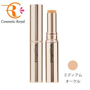 MAQuillAGE（マキアージュ） 【資生堂認定オンラインショップ】資生堂