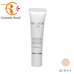 DECORTE AQ コーセー コスメデコルテ AQ アブソリュートエマルジョン