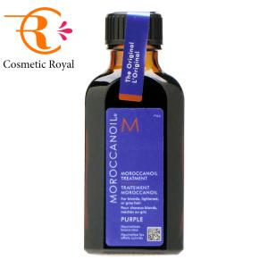 モロッカンオイル（Moroccanoil） トリートメント パープル 50ml 美容