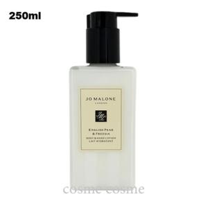 Chloe（クロエ） ボディローション 200ml （Chloe）【メール便は使え