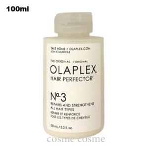 OLAPLEX（オラプレックス） 【並行輸入品】オラプレックス No.2 ボンド