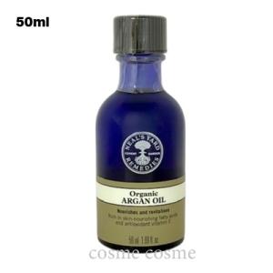 メルヴィータ ビオオイル アルガンオイル 50ml×3本セット[2400] 送料