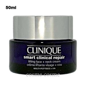 CLINIQUE（クリニーク） 【並行輸入品】【送料無料】CLINIQUE スマート