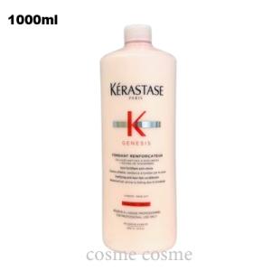 ケラスターゼ（KERASTASE PARIS） 【並行輸入品】ケラスターゼ GN