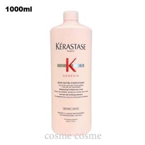 ケラスターゼ（KERASTASE PARIS） CH バン クロノロジスト R 1000ml