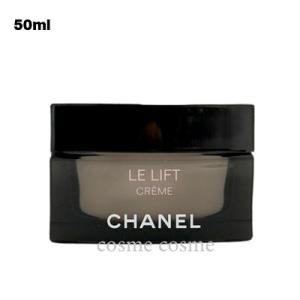 LE LIFT 【並行輸入品】シャネル ル リフト セラム 30ml(3145891419603