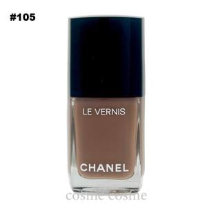 CHANEL（シャネル） 【並行輸入品】シャネル ヴェルニ #129 オヴニー