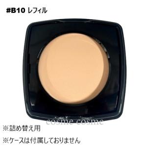 LES BEIGES 【並行輸入品】シャネル レ ベージュ ヘルシー グロウ