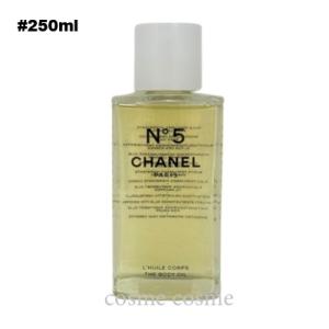 CHANEL（シャネル） 【並行輸入品】シャネル デマキヤン ユー