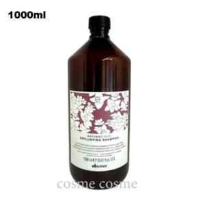 davines（ダヴィネス） 【並行輸入品】ダヴィネス ナチュラルテック