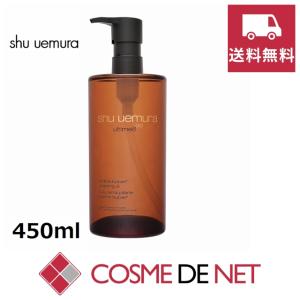 アルティム8 【並行輸入品】シュウ ウエムラ アルティム 8∞ スブリム