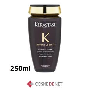 ケラスターゼ（KERASTASE） CH マスク デクセプシオン セット 業務用