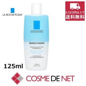 プリマトリーチェ 1817 サイエンス 炭酸ジェルパック 20P (洗い流す