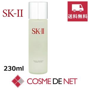SK-II（エスケーツー） 【2025年製造】SK2 フェイシャル