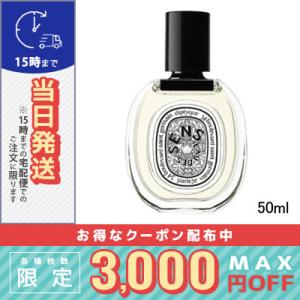 diptyque（ディプティック） 並行輸入品 / ディプティック