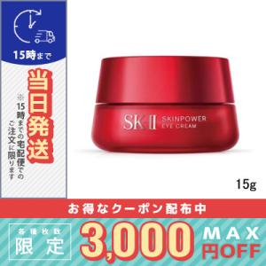 SK-II（エスケーツー） 【ミニサイズ】 SK-II SK2 スキンパワー