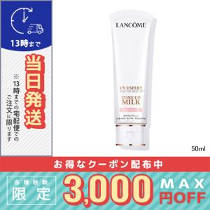 LANCOME（ランコム） 並行輸入品 / ランコム UV エクスペール BB n