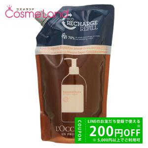 L'OCCITANE（ロクシタン） 並行輸入品 / ロクシタン インテンシヴ