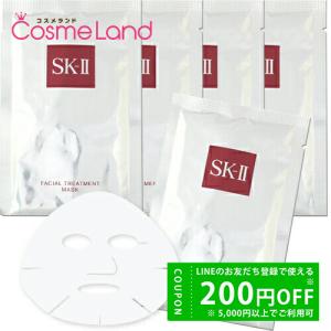 SK2 SK-II エスケーツー フェイシャルトリートメントマスク 5枚セット