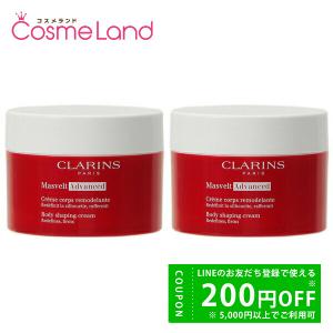 CLARINS（クラランス） 【セット】 マスヴェルト アドバンスト 200mL 2