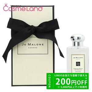 JO MALONE LONDON（ジョーマローンロンドン） ジョーマローン