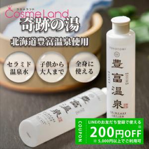 フォーデイズ ムーサ インデュース ローション 100ml FORDAYS 化粧水