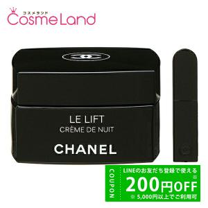 LE LIFT 【並行輸入品】シャネル LL プロ クレーム 50g(3145891417401