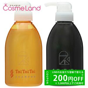 リトルサイエンティスト トイトイトーイ シャンプー トリートメント