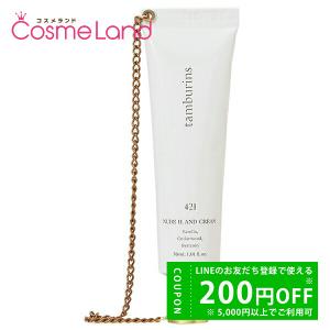 LAURA MERCIER（ローラ メルシエ） ハンドクリーム 59g アンバーバニラ