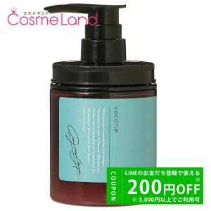 cocone ココネ クレイシャンプー 詰め替え クリーム 泥 リペアタイプ