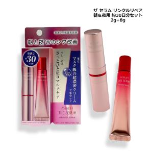 ASTALIFT（アスタリフト） 美容液 ザ セラム リンクルリペア(夜用) 18g