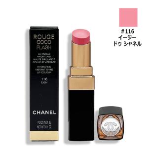 CHANEL(シャネル) ルージュ スター / 口紅 #22 化粧品【中古 コスメ