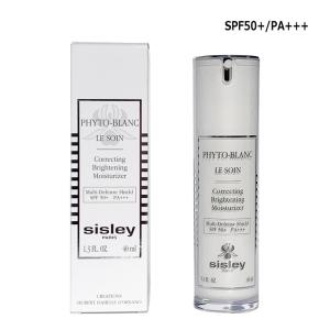 ポイント10%バック 2月25日」シスレー sisley フィトブラン ル ソワン