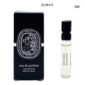 diptyque（ディプティック） オーデサンス EDT オードトワレ 50ml ユニ