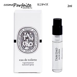 diptyque（ディプティック） 【並行輸入品】ディプティック オード