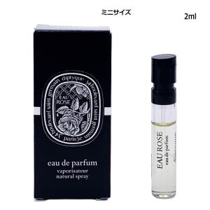 diptyque（ディプティック） オーローズ オードパルファン 75ml 香水