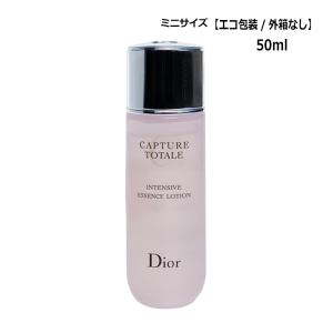Christian Dior（クリスチャン・ディオール） 【ミニサイズ】 Dior
