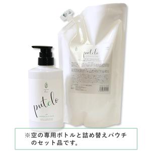 爆買 プテロ putelo AR エッセンス Uprise 140ml ヘアトニック サロン