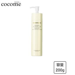 COVERMARK（カバーマーク） トリートメントクレンジングミルク 大容量