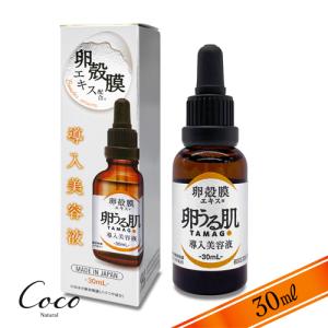 LA MENTE（ラメンテ） 薬用 Cプラホワイトニング 30ml 美容液 : コスメ