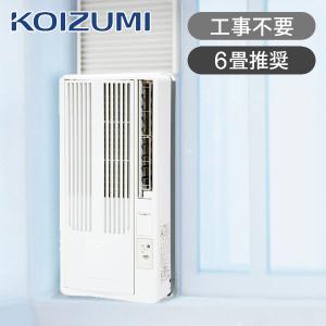 KOIZUMI（コイズミ） 窓用ルームエアコン 6畳 ウィンドウエアコン KAW